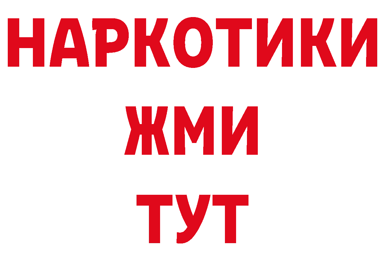 Магазин наркотиков дарк нет какой сайт Дальнереченск